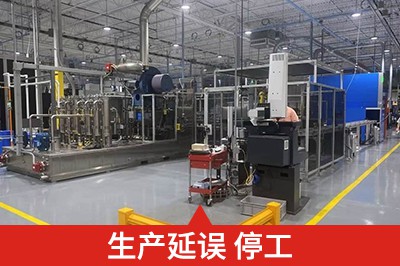 落入小作坊陷阱，頻繁的質量問題，讓生產陷入困境