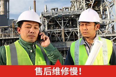 廠家遠在千里，售后服務難以及時響應，小問拖成大麻煩